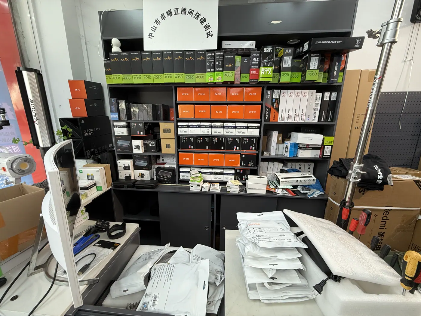 卓耀直播设备实体店内真实器材库存